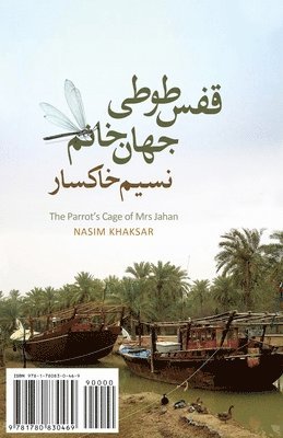 bokomslag The Parrot's Cage of Mrs. Jahan: Ghafas-e Tooti Jahan Khanom