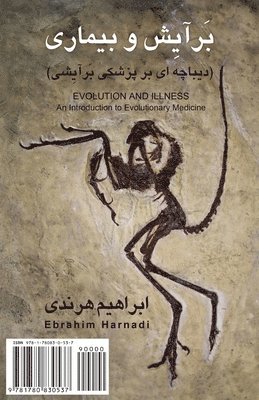 bokomslag Evolution and Illness: Barayesh Va Bimari