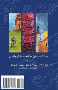 bokomslag Three Iranian Love Stories: Se Dastan Asheghaneh Irani