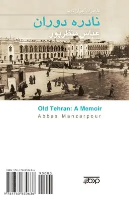 Abbas Manzarpour - Old Tehran: A Memoir: Nadereh Doran, Häftad. Tillgänglighet: Lägg i varukorg