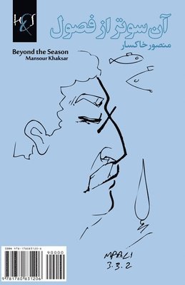 Mansour Khaksar - Beyond the Season: Aan Soo-tar Az Fosool, Häftad. Tillgänglighet: Lägg i varukorg