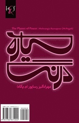 bokomslag The Planet of Pause: Sayyareh-ye Derang