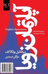 bokomslag Zoyka's Apartment: Apartman-e Zoya