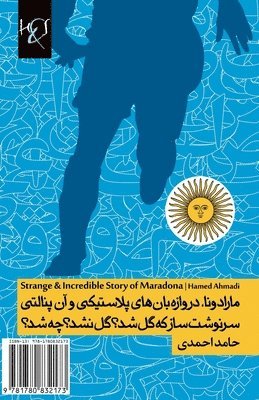 Strange & incredible story of Maradona: Maradona, DarvazehbanHaye Pelastiki ... 1