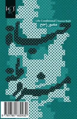 Life Conditional: Hayat Mashrooteh