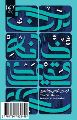 Feridoun Karimi-Busheri - The Old House: An Khaneh Ghadimi, Häftad
