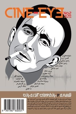 Parviz Jahed - Cine-Eye No.2: Cinema-Cheshm, Häftad
