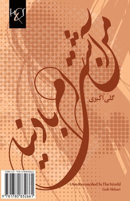 I am Reconciled to the World