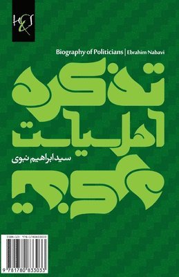 bokomslag Biography of Politicians: Tazkare Ahl-e Siasat