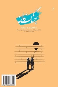 bokomslag Jong-e Zaman 7