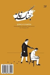 bokomslag Jong-e Zaman 18