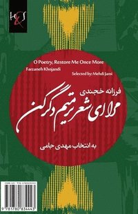 bokomslag O Poetry, Restore Me Once More: Mara Ey Sher, Tarmim-e Degar Kon