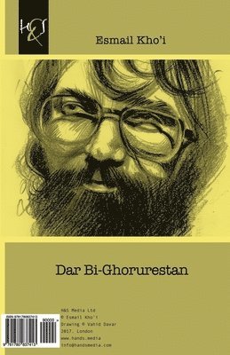 Dar Bi-Ghorurestan 1