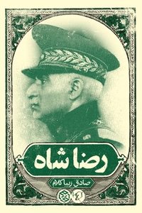 bokomslag Reza Shah