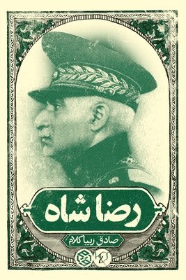 Reza Shah 1