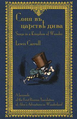 Lewis Carroll, Mark Burstein - Conr bb uarctbb dnba, Häftad