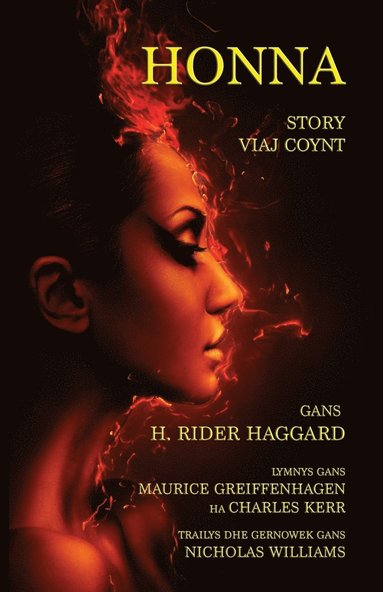 H Rider Haggard - Honna, Häftad