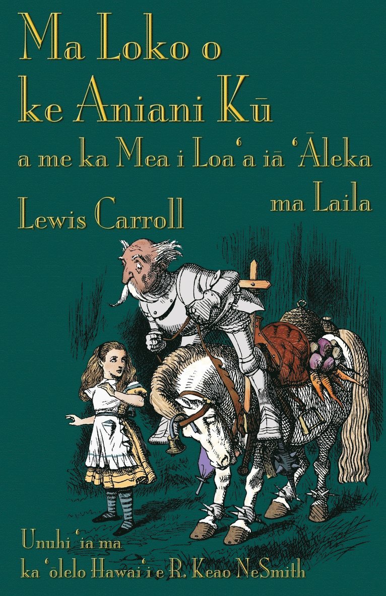 Ma Loko o ke Aniani K&#363; a me ka Mea i Loa'a i&#257; '&#256;leka ma Laila 1