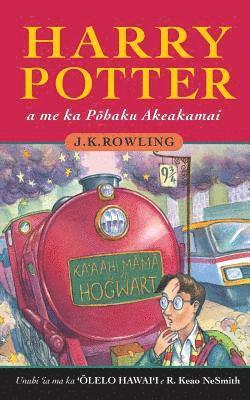 bokomslag Harry Potter a me ka P&#333;haku Akeakamai