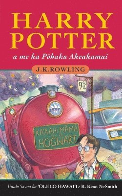 J.K. Rowling - Harry Potter a me ka Pōhaku Akeakamai, Häftad