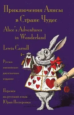 Lewis Carroll - Приключения Алисы в Стране Чудес (Prikliucheniia Alisy v Strane Chudes), Häftad. Tillgänglighet: Lägg i varukorg