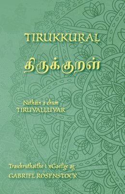 Tirukkural - திருக்குறள் - Eagrán dátheangach i dTamailis agus i nGaeilge