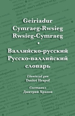 bokomslag Geiriadur Cymraeg-Rwsieg Rwsieg-Cymraeg - ?????????-??????? ??????-????????&