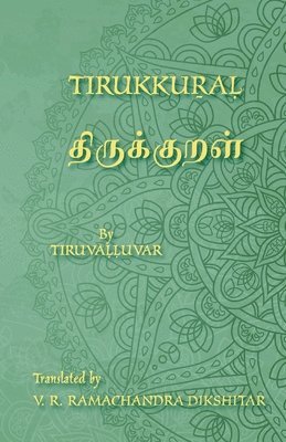 Tiruvalluvar - Tirukkural - திருக்குறள் - A Bilingual edition in Tamil and English, Häftad