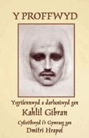 Kahlil Gibran - Proffwyd, Häftad