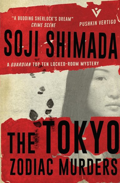 Soji Shimada - Tokyo Zodiac Murders, Häftad