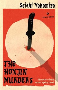 bokomslag The Honjin Murders