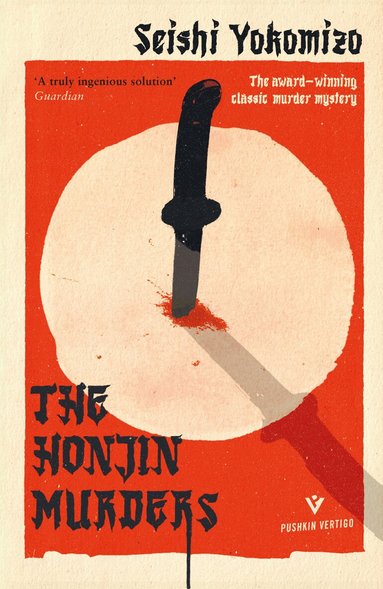 Seishi Yokomizo - The Honjin Murders, Häftad