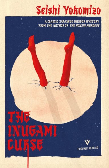 Seishi Yokomizo - Inugami Curse, Häftad
