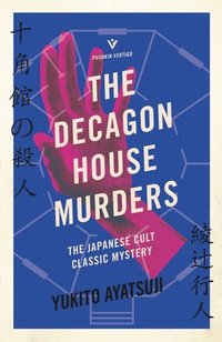 bokomslag The Decagon House Murders