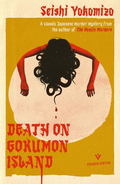 Seishi Yokomizo - Death on Gokumon Island, Häftad