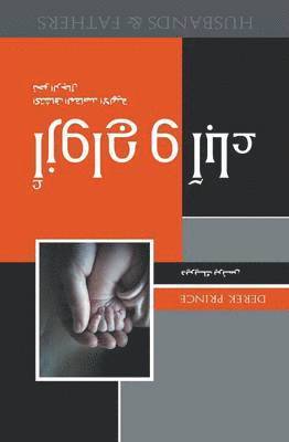 bokomslag Husbands and Fathers (Arabic)