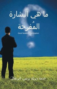 bokomslag THe Good News of the Kingdom- ARABIC