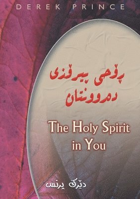 bokomslag Holy Spirit in You, The (Sorani)