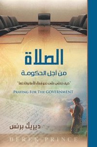 bokomslag Praying for the Government - ARABIC