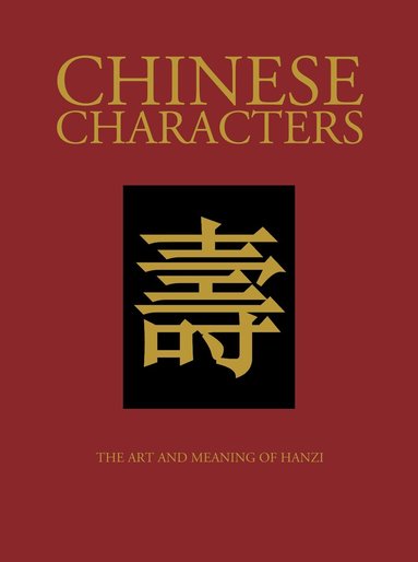 James Trapp - Chinese Characters, Inbunden