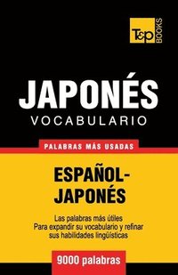 bokomslag Vocabulario espaol-japons - 9000 palabras ms usadas