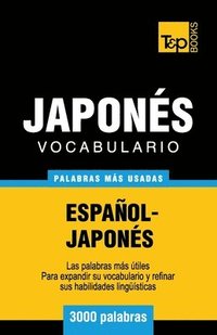 bokomslag Vocabulario espaol-japons - 3000 palabras ms usadas