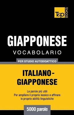 Andrey Taranov - Vocabolario Italiano-Giapponese per studio autodidattico - 5000 parole, Häftad