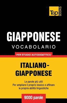 bokomslag Vocabolario Italiano-Giapponese per studio autodidattico - 9000 parole