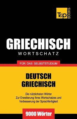 Griechischer Wortschatz fr das Selbststudium - 9000 Wrter 1