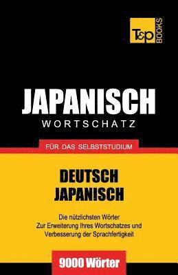 bokomslag Japanischer Wortschatz fr das Selbststudium - 9000 Wrter