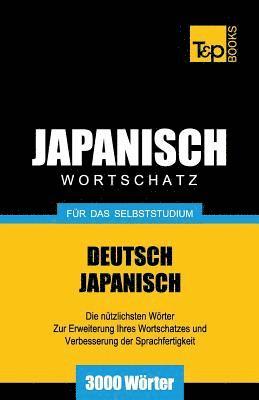 bokomslag Japanischer Wortschatz für das Selbststudium - 3000 Wörter