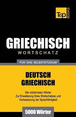 Griechischer Wortschatz fr das Selbststudium - 5000 Wrter 1