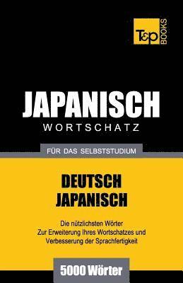 bokomslag Japanischer Wortschatz fr das Selbststudium - 5000 Wrter