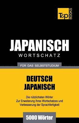 bokomslag Japanischer Wortschatz für das Selbststudium - 5000 Wörter